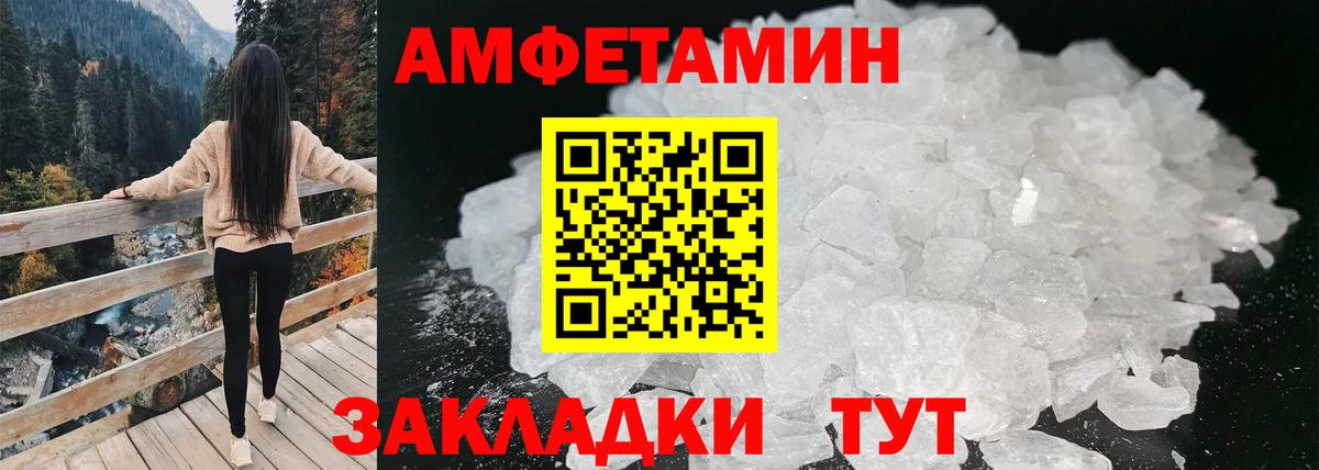 Домодедово  АМФ  Амфетамин  Вход с VPN  АМФ Розовый 