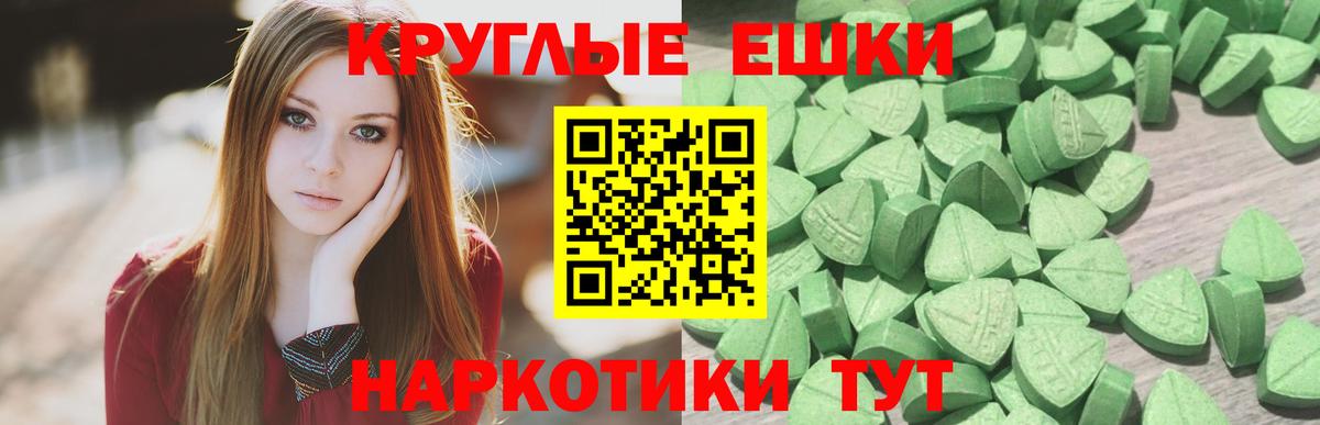 ЭКСТАЗИ Cube Домодедово