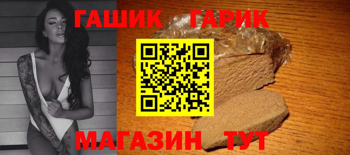 ГАШ индика сатива Домодедово