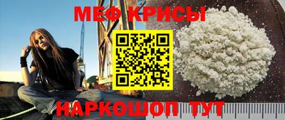 наркотики Краснознаменск