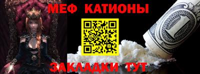 мефедрон Краснокаменск