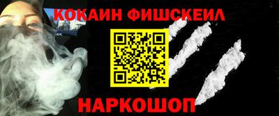 мефедрон Краснокаменск