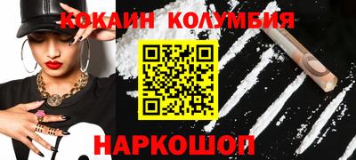 мефедрон Краснокаменск