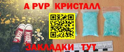 мефедрон Краснокаменск