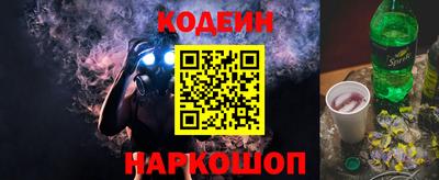 наркотики Краснознаменск