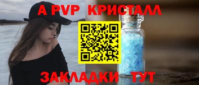 мефедрон Краснокаменск