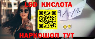 скорость Краснодар