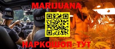 мефедрон Краснокаменск