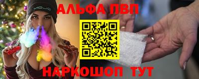 мефедрон Краснокаменск