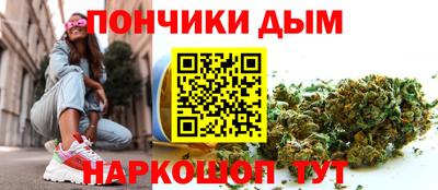 наркотики Краснознаменск