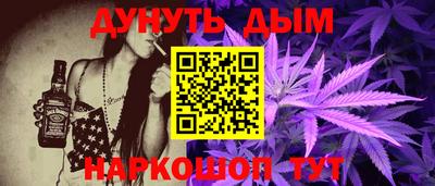 мефедрон Краснокаменск