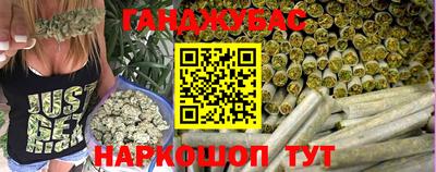 наркотики Краснознаменск