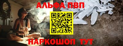 наркотики Краснознаменск