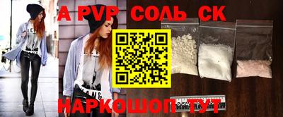 наркотики Краснознаменск