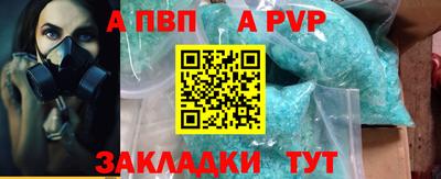 наркотики Краснознаменск