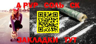 наркотики Краснознаменск