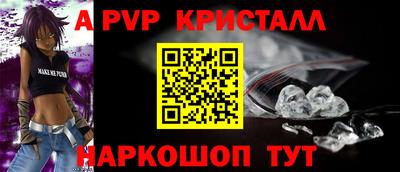 мефедрон Краснокаменск
