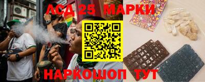наркотики Краснознаменск