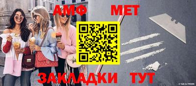 мефедрон Краснокаменск