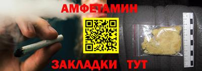 наркотики Краснознаменск