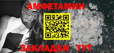 мефедрон Краснокаменск