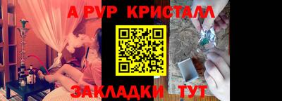 наркотики Краснознаменск