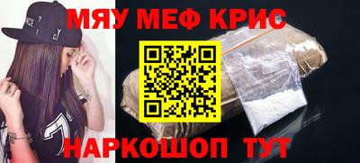 наркотики Краснознаменск