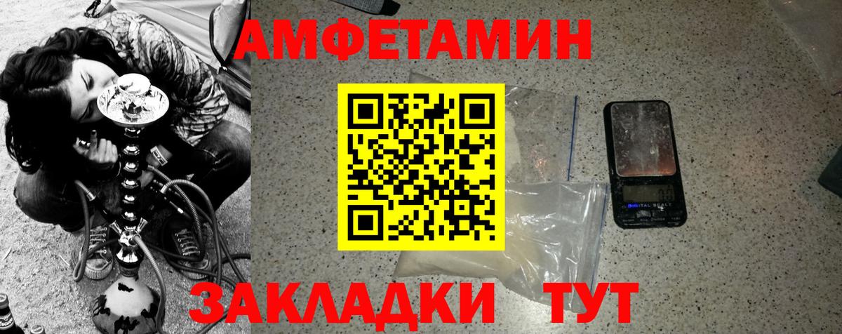 Метамфетамин Декстрометамфетамин 99.9% Домодедово