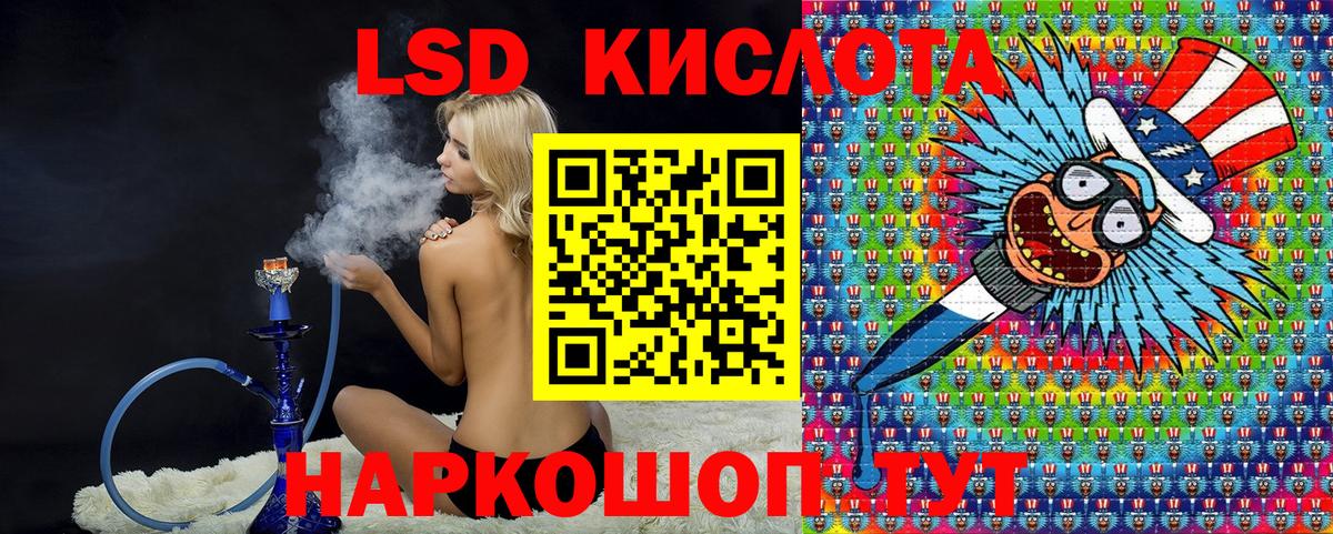 Наркотические марки  Марки 25I-NBOMe 1500мкг  Вход с VPN  где можно купить наркотик  Домодедово 