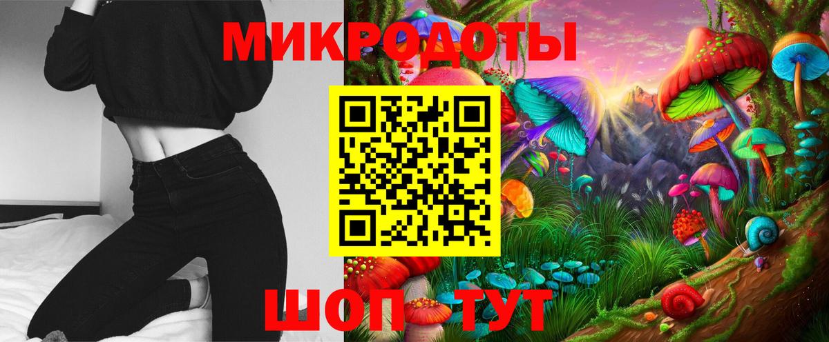 Псилоцибиновые грибы мухоморы Домодедово