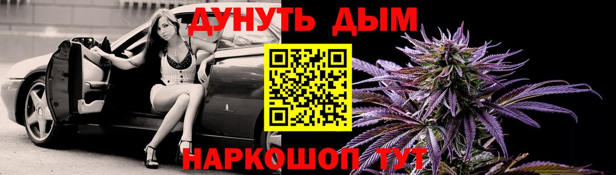 Шишки марихуана Bruce Banner  Бошки марихуана LSD WEED  Домодедово  Конопля гибрид  Бошки марихуана индика  Вход с VPN 